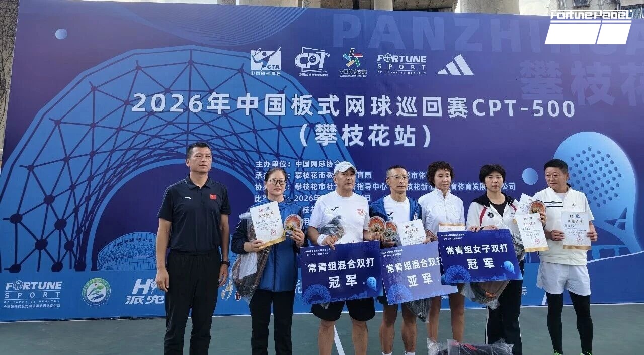 Fortune Padel at China CPT500 tournament