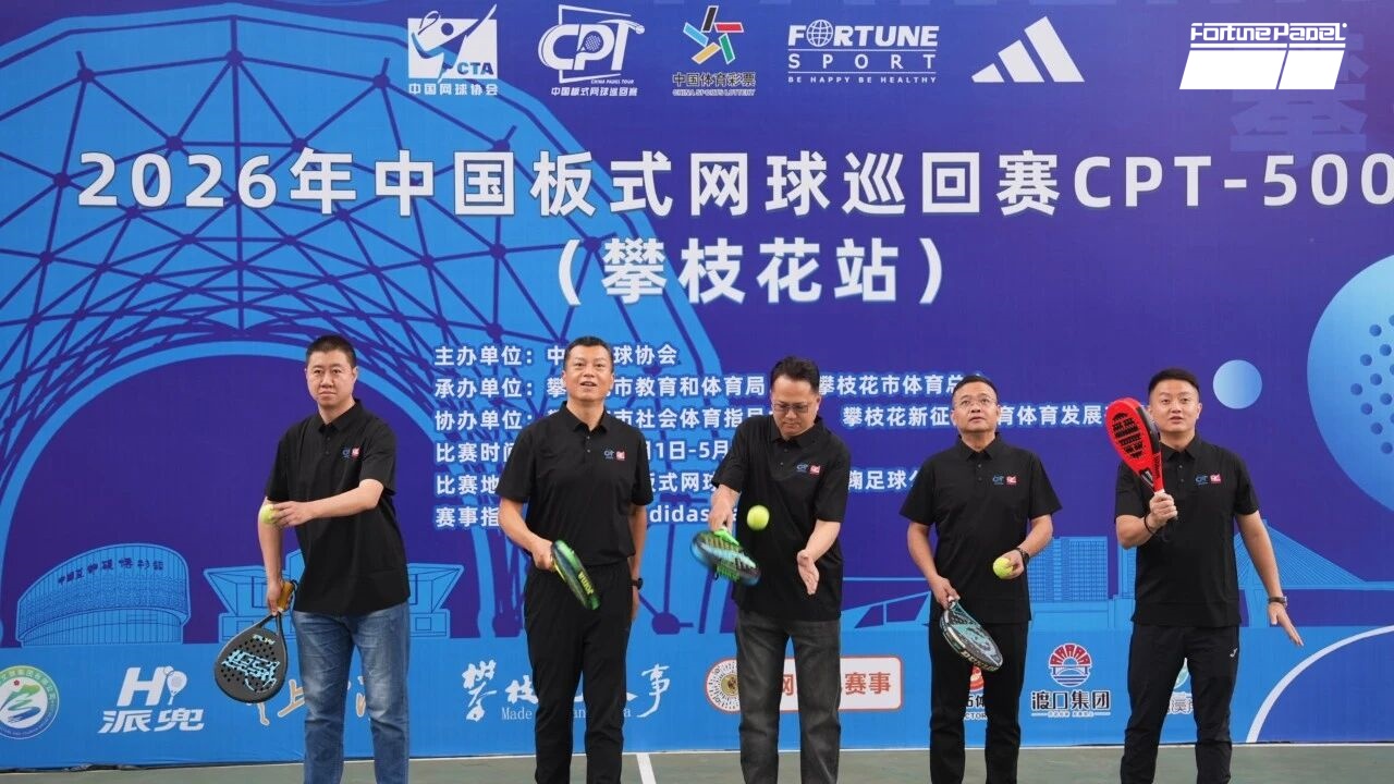 Fortune Padel sports infrastructure provider