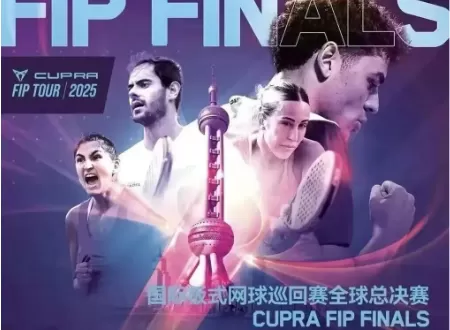 Coverage of 2025 FIP FINALS International Padel Shanghai Finals